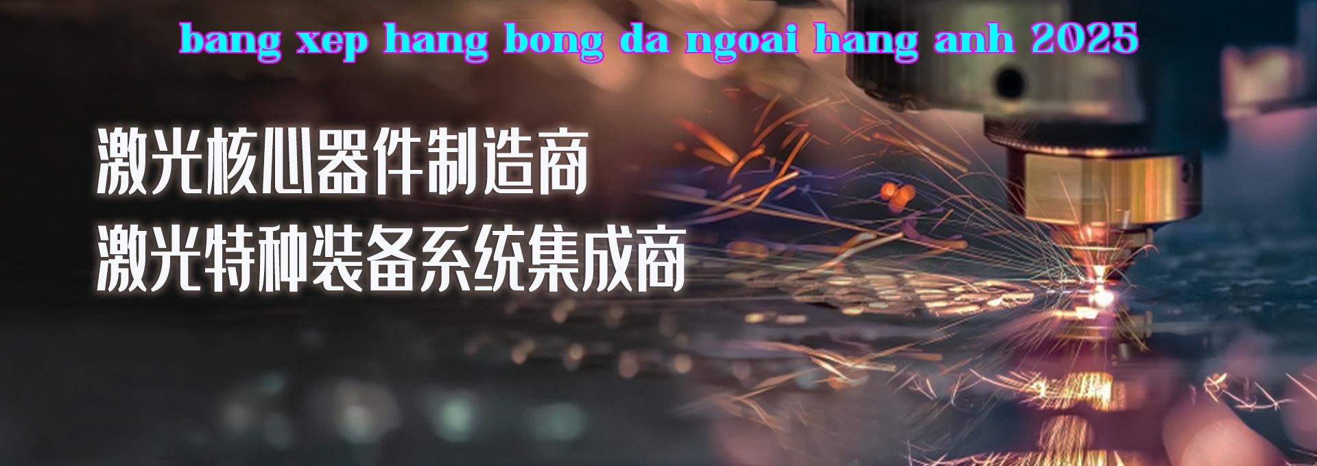 Thiết bị laze