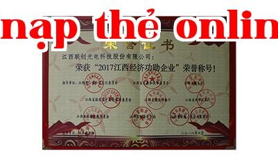 Doanh nghiệp kinh tế nổi bật của Giang Tây năm 2017