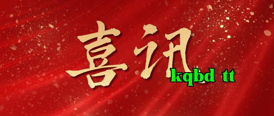 Tin vui tiếp theo, hệ thống gia nhiệt cảm ứng siêu dẫn nhiệt độ cao đã được áp dụng trong lĩnh vực đúc thanh nhôm cao cấp hàng không!