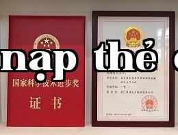 Giải thưởng Khoa học và Công nghệ Quốc gia hạng nhất