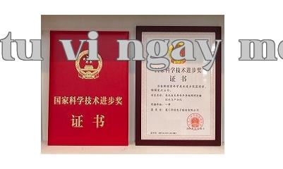 Giải thưởng Tiến bộ Khoa học và Công nghệ Quốc gia hạng nhất