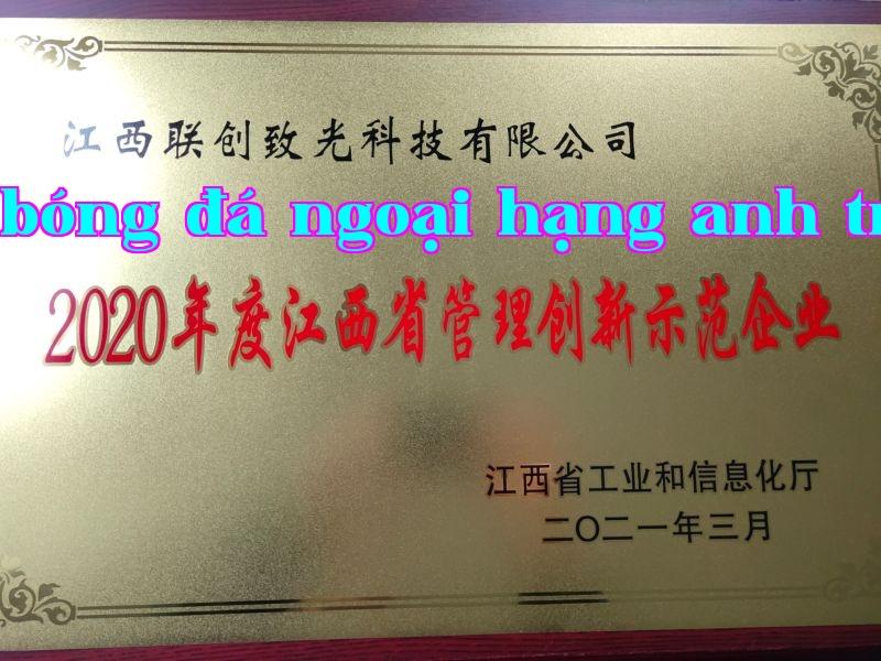 Công ty Liền Sáng Chất Quang - Doanh nghiệp đổi mới quản lý tỉnh Giang Tây năm 2020