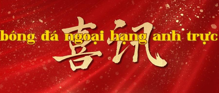 Tin vui | Thiết bị gia nhiệt cảm ứng siêu dẫn nhiệt độ cao công suất megawatt của Liên Sáng Quang đã nhận giải thưởng khoa học công nghệ hàng đầu tỉnh Giang Tây năm 2021