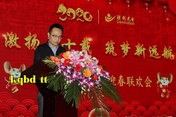 Công ty tổ chức trọng thể Đại hội tổng kết năm 2019 và tiệc cuối năm đón xuân 2020