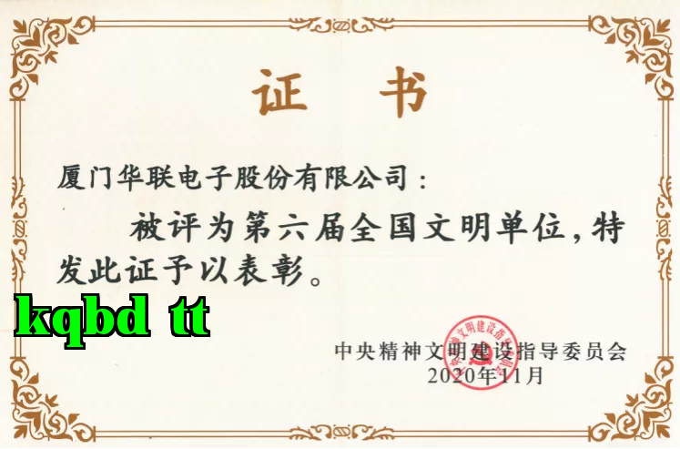 Đơn vị văn minh toàn quốc