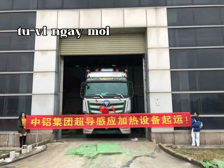 Nâng cao chất lượng nhôm hàng không, thiết bị gia nhiệt cảm ứng siêu dẫn của Tập đoàn China Aluminum được vận chuyển!