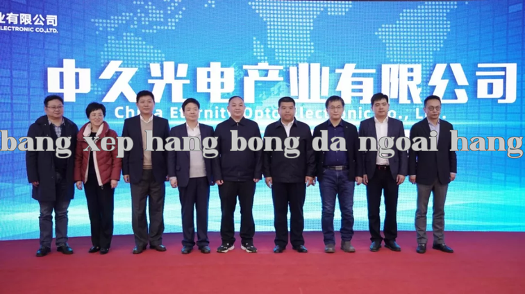 Trung tâm Công nghệ Trung Cửu chính thức khánh thành: Liên Thành Quang Điện hợp tác cùng Viện 9, Sở 10 sâu rộng trong ngành công nghiệp laser!