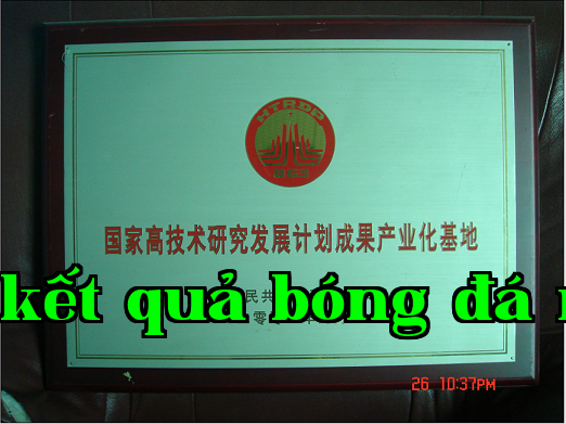 Cơ sở sản xuất kết quả nghiên cứu phát triển công nghệ 863 quốc gia