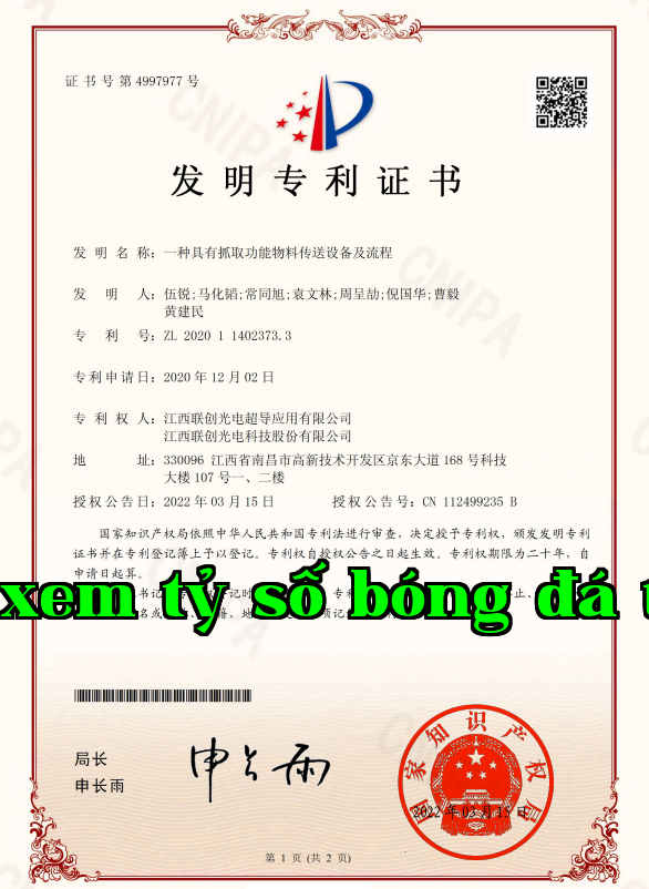 Bằng sáng chế: Một thiết bị truyền vật liệu có chức năng bắt giữ và quy trình - bằng sáng chế