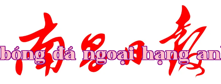 Báo Nanchang | Liên Sáng Quang Điện: Công nghệ thúc đẩy ngành nghề, đổi mới thúc đẩy phát triển