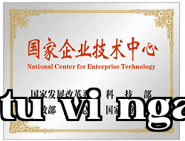 Trung tâm Kỹ thuật Quốc gia